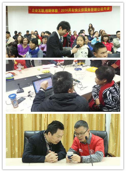 快立信公司.jpg 快立信公司.jpg