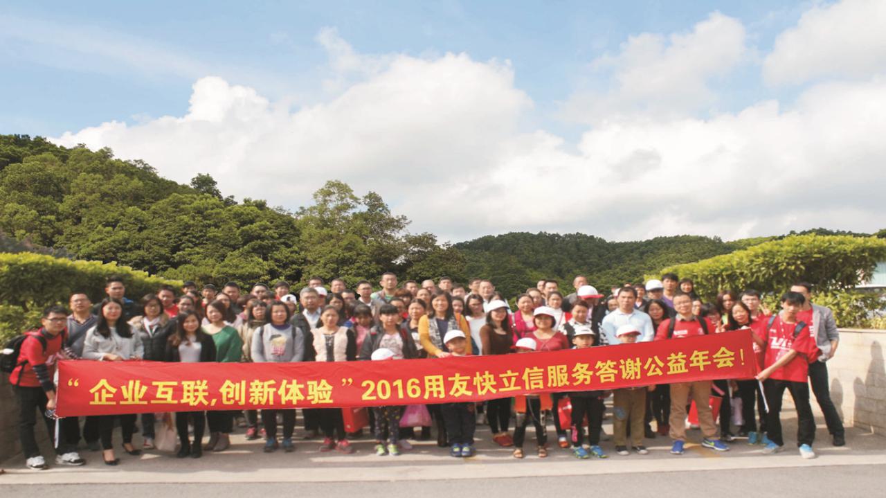 企业互联网.jpg 企业互联网.jpg