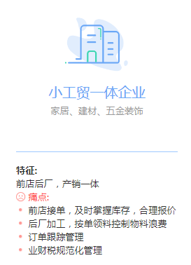 智能识客户.png