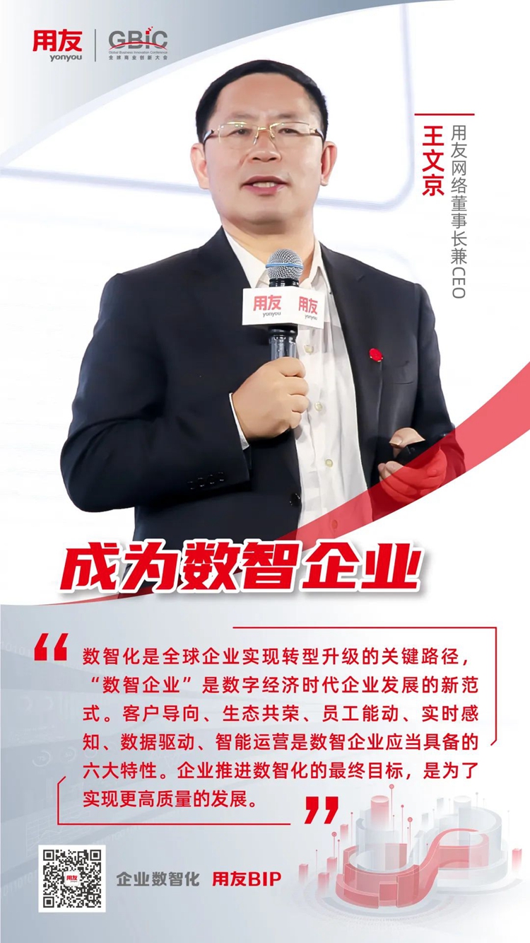 江门管理软件 江门管理软件