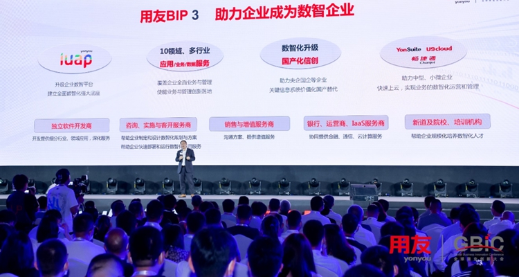 江门管理软件 江门管理软件