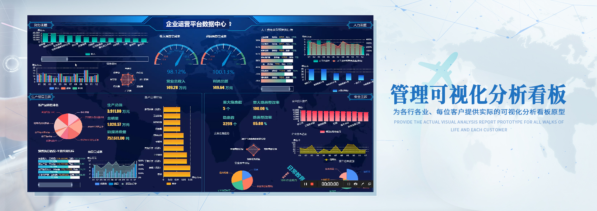 MES智能制造WMS条码,江门用友财务软件,ERP系统
